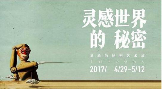 文盲 就算是“文盲”也千万别是“险盲”……
