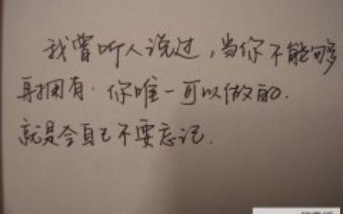 爱情语录短句 55句爱情语录