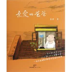 恋着你的影子 亲爱的爸爸,你的影子在我心里,会替你守护我