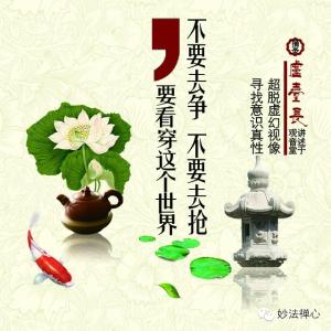 有责任心的 英文 音标 【心籁之音】忏悔与负责任