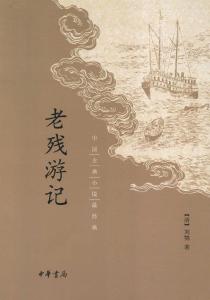 古典小说母与子的孽缘 【古典小说】《春柳莺》电子书