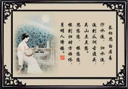 古典爱情诗词300首 【图文】古典美女与爱情诗词