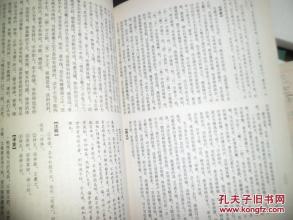 书谱 《书谱》解说