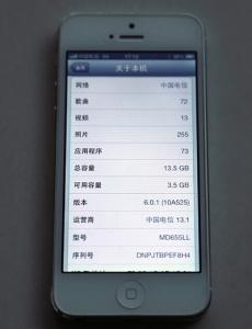 查看iphone是否有锁 V版iPhone5怎么查看是否有锁