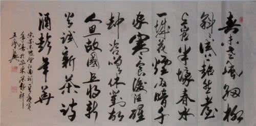 欧阳修诗词鉴赏 欧阳修词鉴赏