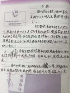 优秀作文题记精选 点题是优秀作文的