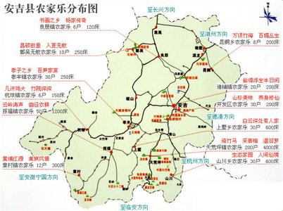 安吉旅游攻略 安吉旅游攻略 2014安吉旅游攻略