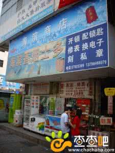 深圳开锁公司 深圳开锁公司 【深圳开锁公司】深圳有哪些开锁公司