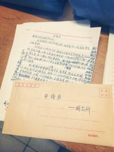 学生会入会申请书400 校学生会入会申请书