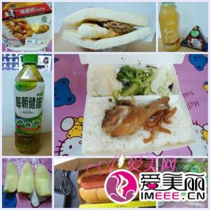 减肥午餐食谱 减肥午餐食谱清单 10天减7斤