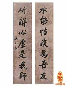 趣味对联故事 趣味对联故事五则