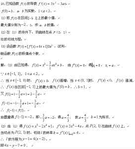 浙江省2013高考分数线 2013年5月浙江省高考冲刺卷(最后一卷、压轴题)语文试题