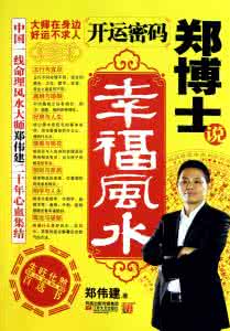 多看阅读赠送1000书币 房产商赠送空间的风水密码,风水宜忌多看看