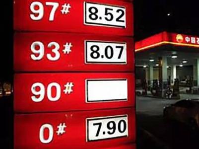 不同标号汽油混加 不同标号汽油差别在哪里？93（92）号97（95）号如何抉择？