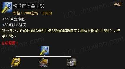 高擎节杖的意思 节杖的意思是什么？