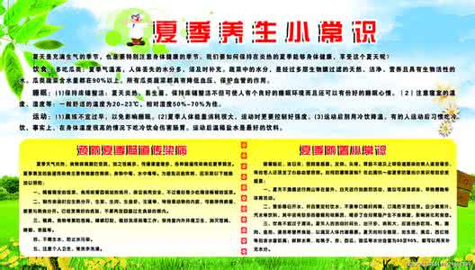电风扇使用注意事项 专家总结:电风扇使用注意事项有哪些内容