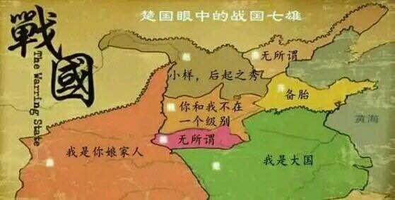 秦国和赵国实力对比 吴起变法 阅读下列材料:吴起变法后,秦国实力最强,不断兼并邻国土地。公元260年,