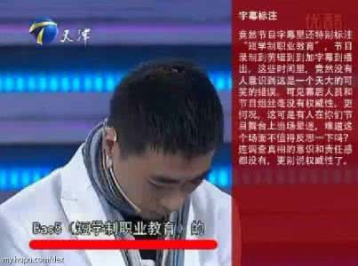 非你莫属郭杰 关于《非你莫属》郭杰，一些不得不说的话 郭杰