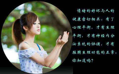 人体器官有可能自愈吗 【健康指南】人体自愈的秘密，让你终身受益