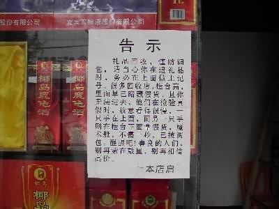 中粮礼品册 假货 中粮礼品册 假货 老家假货礼品有哪些