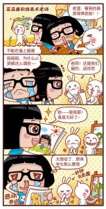 贵阳美术老师招聘 贵阳周末美术老师兼职 【文末福利】嗯，我的英语是美术老师教的！