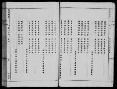 潜阳封髓丹 潜阳封髓丹(三)肾虚系列治案