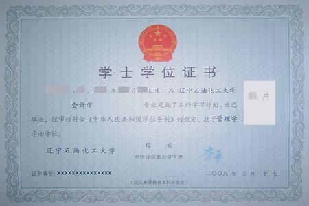 自考专科本科 2016自考专科 2016年东北石油大学自考石油工程(专科)专业