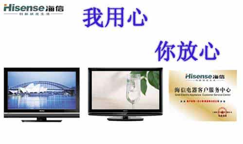 郑州康佳电视售后服务 康佳电视机售后 康佳电视机售后服务点的相关介绍