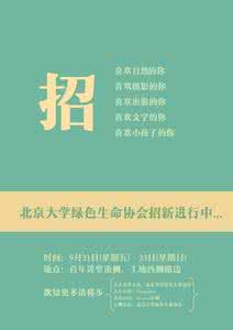 生命禅院 生命的领悟 每日禅话 707