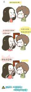 女人口是心非 女人口是心非 为什么恋爱中的女人会口是心非？