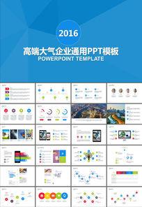 会议策划模板 会议策划 会议策划书模板