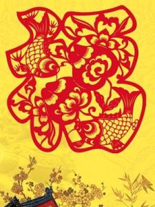 2017桃花运最旺的生肖 2017桃花运最旺的生肖 2017年3月后, 有财有运, 里外都旺的生肖