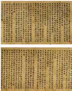 道德经 索紞 道德经