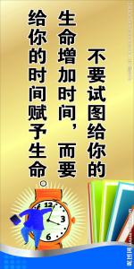 激励名言名句大全 最能激励世人的名言名句，果效很大