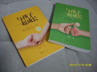 双子面包房 双子的面包房 在“双子的面包房群”讲课实录