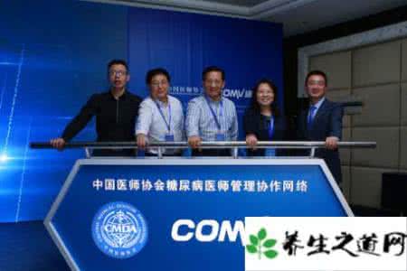 远程医疗商业模式 中国医师协会宋彬评价远程医疗商业模式仍不成熟