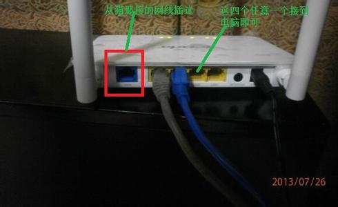 路由器不好使怎么办 路由器不好使怎么办？