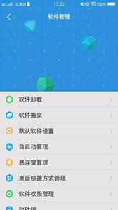 电脑突然卡顿一秒 删除内存垃圾文件 手机不卡顿 一秒快如飞