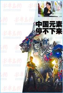 现实版变形金刚 我们不在一起未免可惜 现实版变形金刚!进击的流动商店未免太酷【设计联·1414期】
