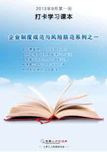 壹心理「打卡学习」招募心理达人！