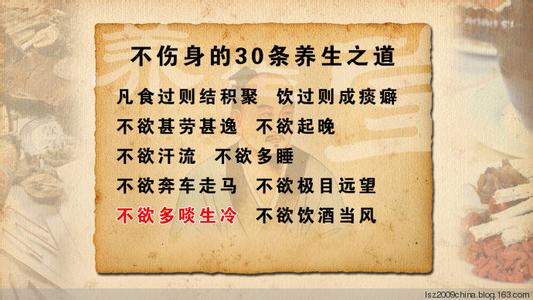 葛洪养生苑孙本新教授 你想延长寿命吗?(葛洪教你的养生之道)