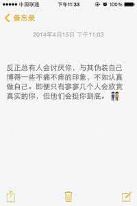 讲给男朋友污污的情话 你对我讲的情话经过了几个人