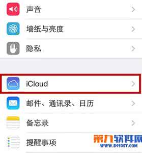 ios 备份 短信 ios7.1.2怎么备份?