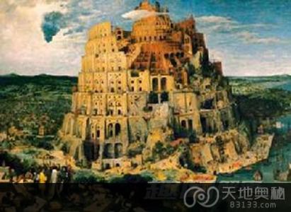 姆大陆文明 探秘有超高文明的古大陆：姆大陆