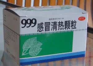 儿童退烧奇方,立见奇效