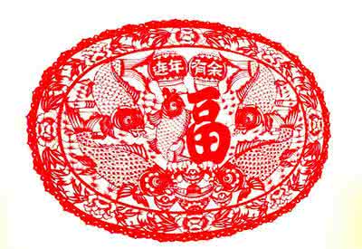 福字窗花剪纸步骤图解 连年有余金鱼送元宝福字窗花剪纸图案大全与教程