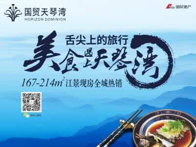 舍得美食 一大波即将失传的美食,你舍得轻易让它们从舌尖溜走吗?