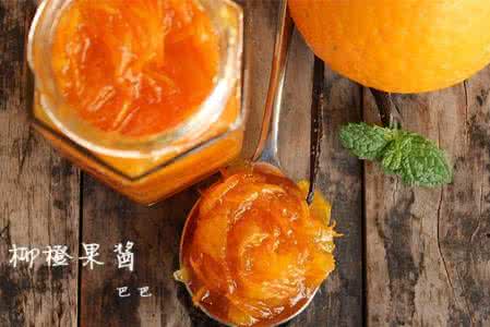 柳橙类水果 保存水果最甜蜜方法——柳橙果酱