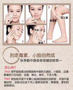 【美容指南】一张图教你《17个脸部美白方法》