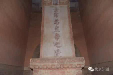 永乐大典正本大揭秘 永乐大典正本可能随葬在这！揭秘从未开放的两座皇陵